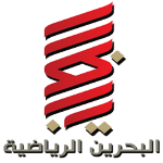 قناة البحرين الرياضية