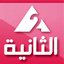 قناة الثانية المصرية