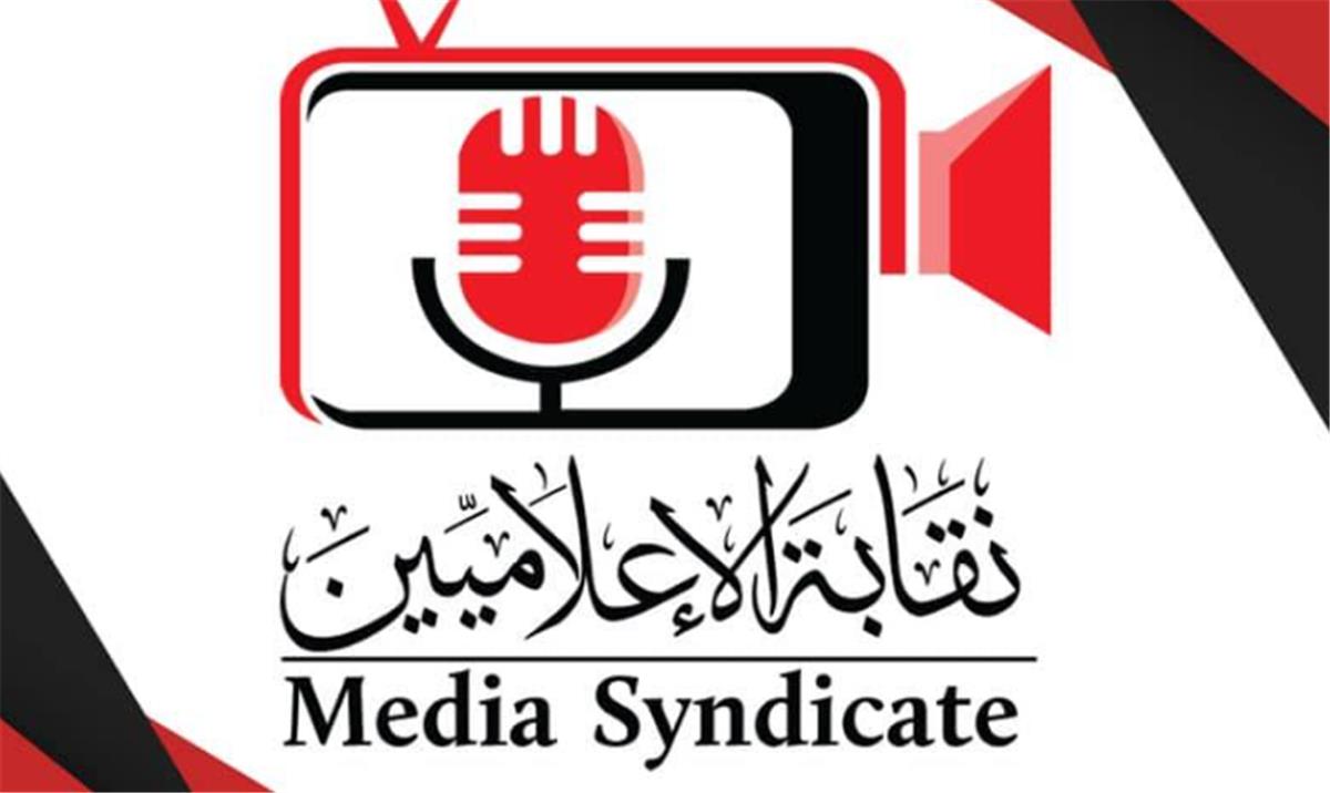 نقابة الإعلاميين تعلن نتيجة التحقيق مع محمد فاروق ومقدم قناة الزمالك