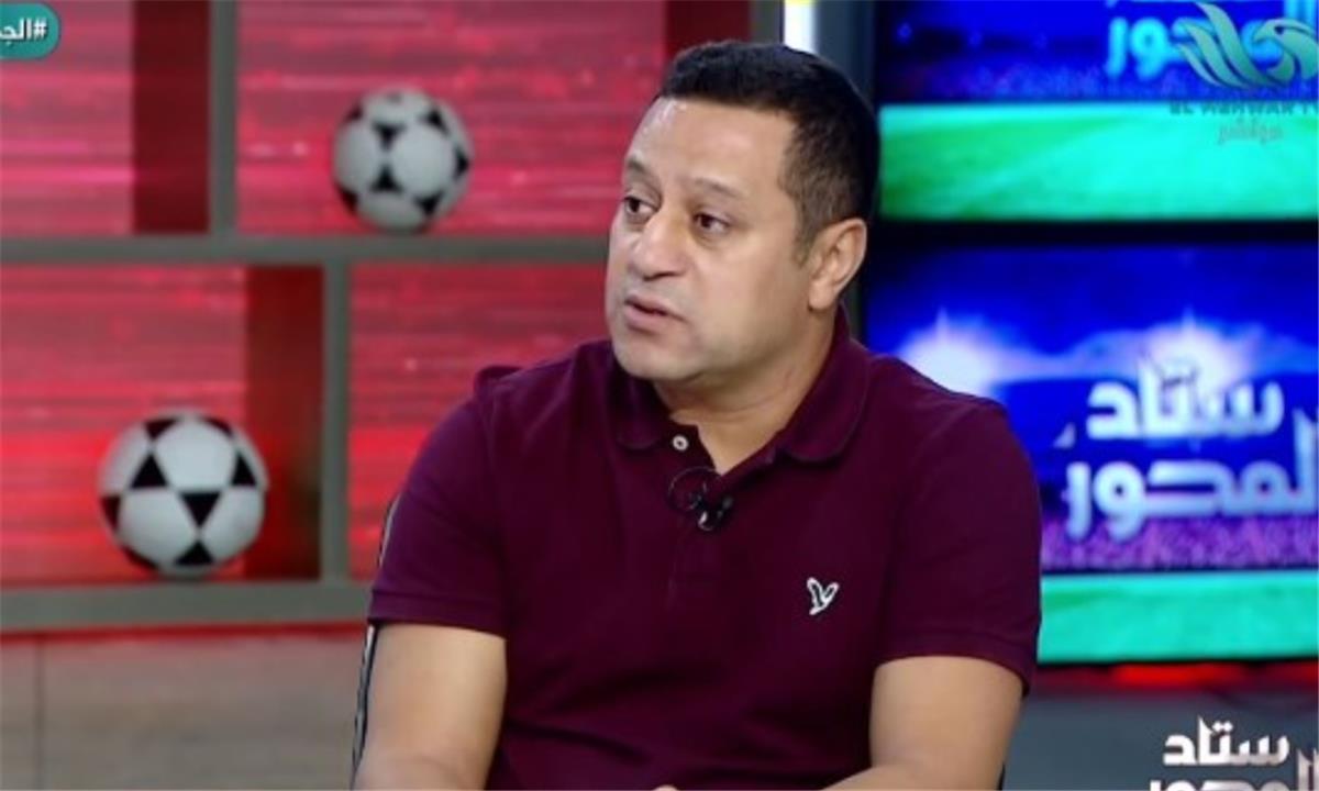 هشام حنفي: الأهلي كان جامدًا.. ودوري الأبطال يتأثر بغيابه