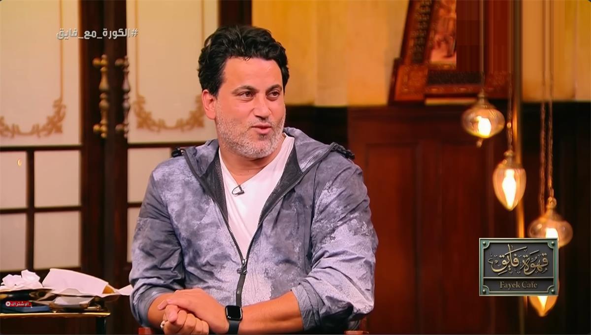 فتح الله: الزمالك يحتاج دعمًا نفسيًا للفوز بالدوري