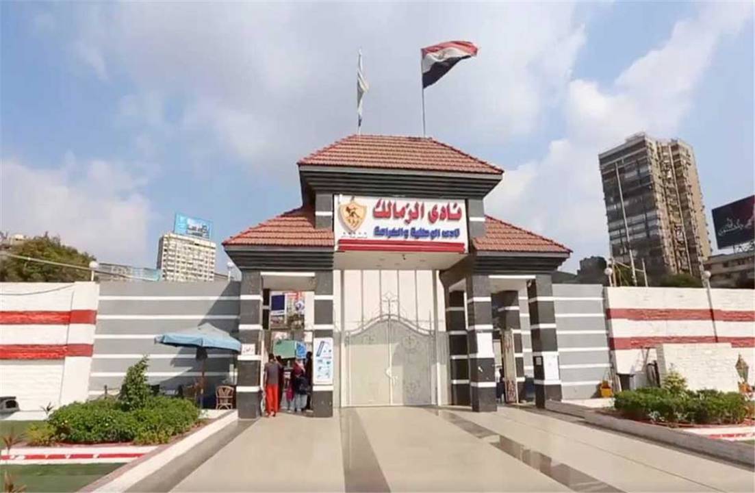 لجنة الأموال العامة تبدأ فحص ملفات الزمالك وتراجع تقارير فترة ما قبل أكتوبر 2023